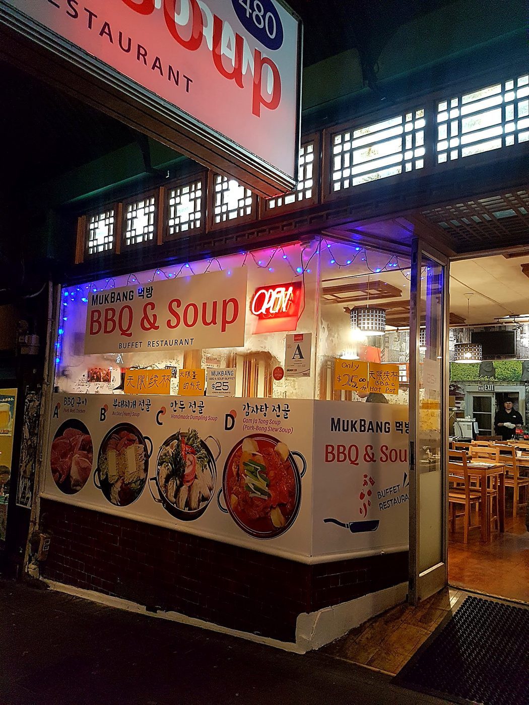 480 Queen Street Mukbang BBQ Storefront at Night